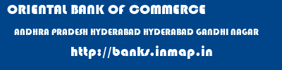 ORIENTAL BANK OF COMMERCE  ANDHRA PRADESH HYDERABAD HYDERABAD GANDHI NAGAR  banks information 